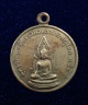 เหรียญพระพุทธชินราช วัดเขาสมอแคลง พิษณุโลก ปี2508