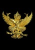 มหาอำนาจ พญาครุฑ จักรพรรดิ รุ่นแรก หลวงพ่อนน วัดเขาพรานธูป