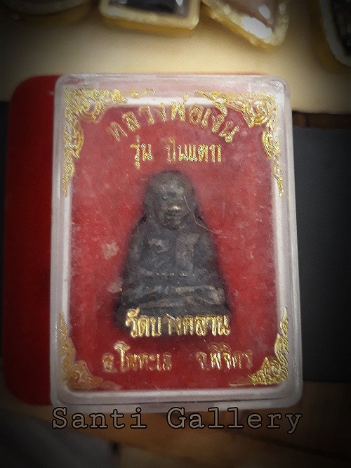 พระหลวงพ่อเงิน รุ่นปืนแตก(นิยม) ปี 2528 วัดคงคาราม จ.พิจิตร - 3