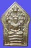 เหรียญพระนาคปรกหน้าเทวดา รุ่นแรก ปี 2548 เนื้อเงินสวยเดิมๆ พระอาจารย์จิ วัดหนองหว้า เพชรบุรี