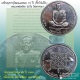 1 ใน 100 เหรียญ เหรียญจิ๊กโก๋เล็กเนื้อตะกั่ว อายุวัฒนมงคล 76 ปี หลวงพ่อตัด วัดชายนา ปี 2550