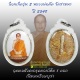 ล็อกเก็ตรุ่น 2 หลวงพ่อตัด วัดชายนา ปี 2548 ฝังตะกรุดตอก 2 โค๊ด สวยๆเลี่ยมพร้อมบูชา