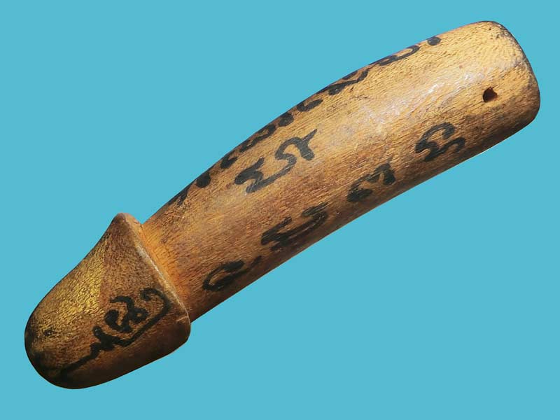 ปลัดขิกไม้มะขามผูกคอตาย ( เจ๊หนู ) ยาว 6 นิ้ว  หลวงพ่อตัด วัดชายนา ปี 2550 - 2