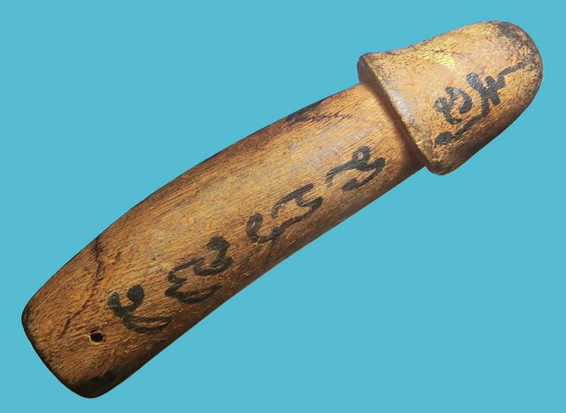 ปลัดขิกไม้มะขามผูกคอตาย ( เจ๊หนู ) ยาว 6 นิ้ว  หลวงพ่อตัด วัดชายนา ปี 2550 - 3