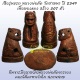 ของหลักๆหายาก เสือรุ่นแรก หลวงพ่อตัด วัดชายนา ปี 2549 เนื้อชนวนทองแดง 