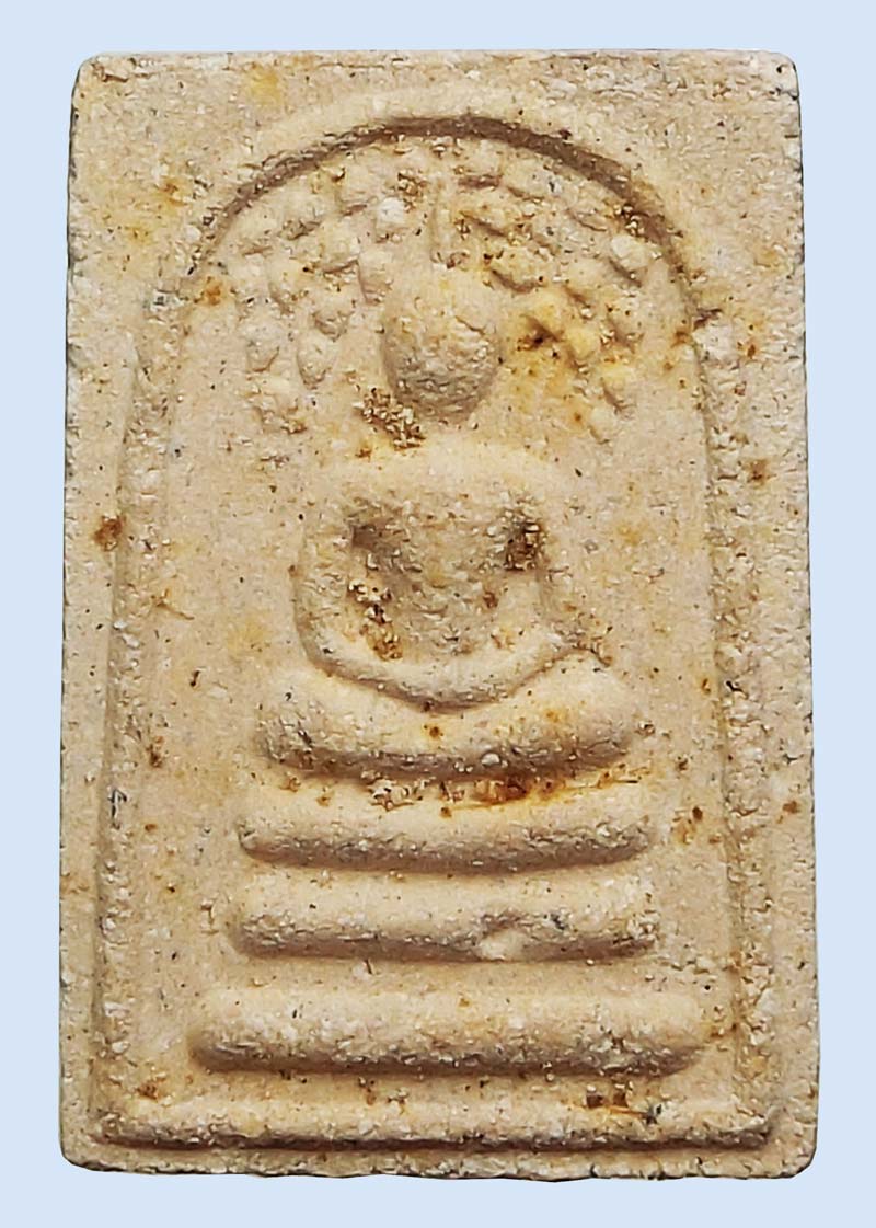 สมเด็จปรกโพธิ์เล็กเนื้อผง ปี 2545 หลวงพ่ออุ้น วัดตาลกง ปลุกเสกพิธีใหญ่ - 2