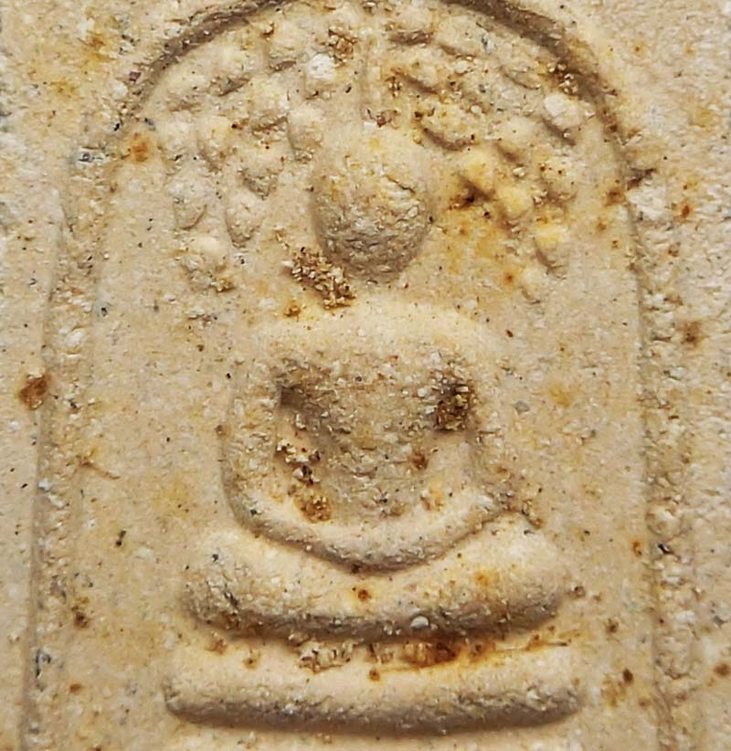 สมเด็จปรกโพธิ์เล็กเนื้อผง ปี 2545 หลวงพ่ออุ้น วัดตาลกง ปลุกเสกพิธีใหญ่ - 4