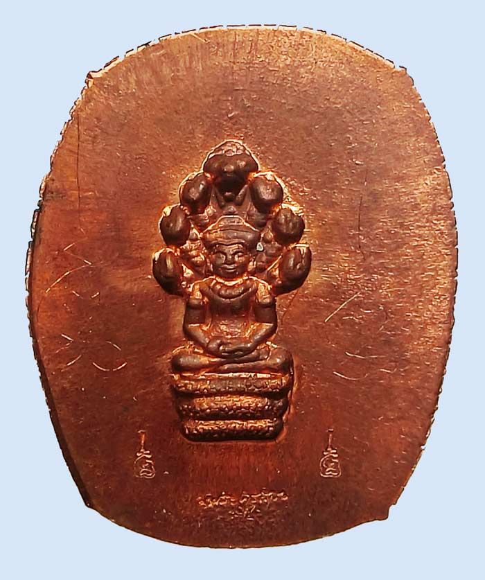 เหรียญปรกใบมะขามรุ่นแรก พระอาจารย์ทิน วัดชายนา ปี 2559 เนื้อชนวนทองแดงหลังเรียบไม่ตัดปีก - 3