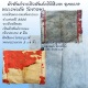 ผ้ายันต์จารมือ หลวงพ่อตัดจารเอง ยันต์ตรีนิสิงเหยุคแรกๆ หลวงพ่อตัด วัดชายนา 