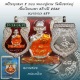 เหรียญเสมาหล่อโบราณ มหามงคล ๘ รอบ หลวงปู่นาม วัดน้อยชมภู่ เนื้อเงินลงยา สวยๆกล่องเดิม