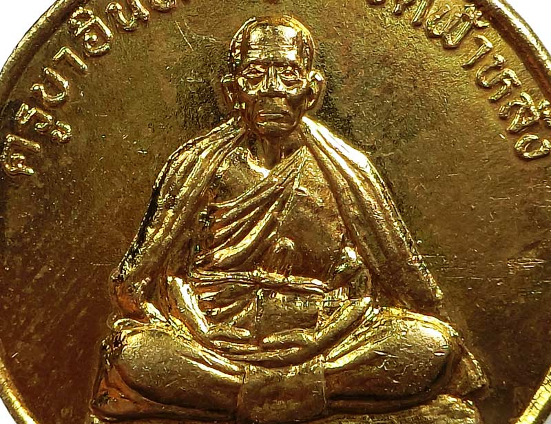 เหรียญรุ่นปลอดภัย ปี 2540 หลวงปู่ครูบาอิน วัดฟ้าหลั่ง หลังยันต์มงกุฎพระพุทธเจ้า เนื้อฝาบาตรสวยเดิมๆ - 4