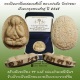 พระปิดตาเลื่อนสมณศักดิ์ ปี 2548 ฝังตะกรุดทองคำคู่ หลวงพ่อตัด วัดชายนา สร้างเพียง 99 องค์