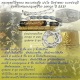 ชุดสุดยอดนิยมตะกรุดคู่ชีวิตมหาอุด ปี 2551 หลวงพ่อตัด วัดชายนา สร้างน้อยปลุกเสกยาวนานน่าบูชามากครับผม