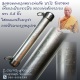 สุดยอดตะกรุดของสายนี้ ตะกรุดจารมือ หลวงพ่อตัด วัดชายนา ลายมือหลวงพ่อตัดจารเอง เนื้อกระป๋อง