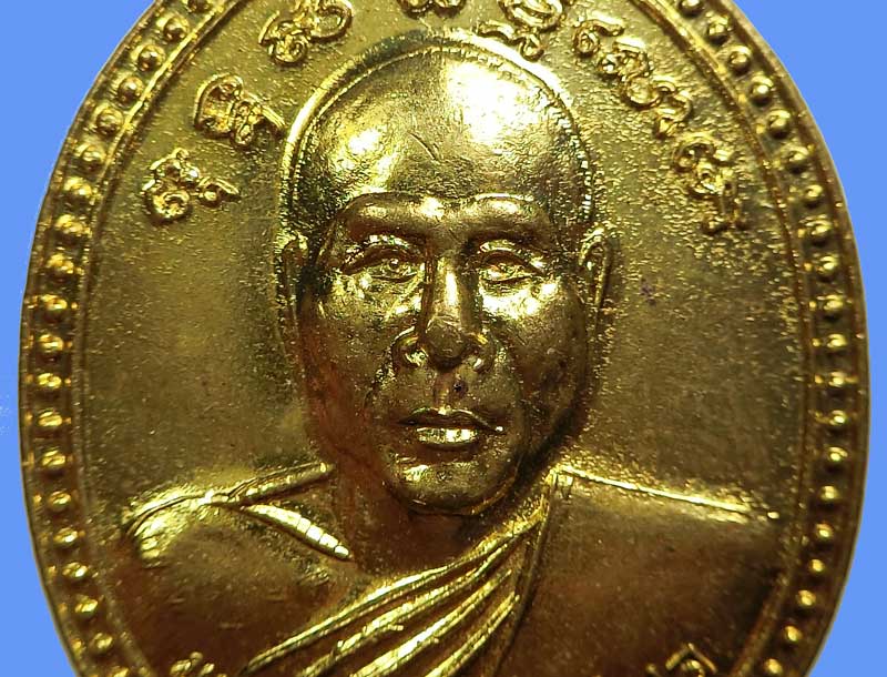 สวยแชมป์ๆ เหรียญรุ่น 3 หลวงพ่อตัด วัดชายนา ปี 2540 เนื้อฝาบาตร สร้างน้อยมากครับ - 4