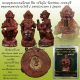 หนุมานมหาปราบไพรี ( มหาปรารถนา ) รุ่นแรก พระครูสารธรรมนิเทศ ทิน วรจิตฺโต วัดชายนา เพชรบุรี พิธีใหญ่