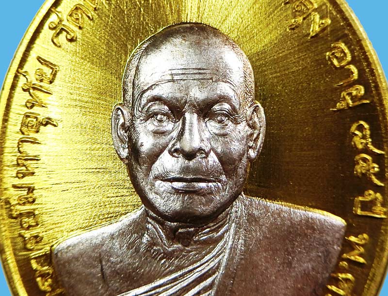 เหรียญรุ่นแรก พระมหาอุทัย วัดดอนศาลา จ.พัทลุง เนื้อทองทิพย์หน้ากากเงิน หมายเลข 350 ปี 2556 - 5