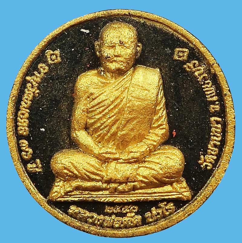 พระผงอายุวัฒนมงคล 76 ปี หลวงพ่อตัด วัดชายนา ปี 2550 ฝังตะกรุด 2 ดอกหายากมากๆ - 2