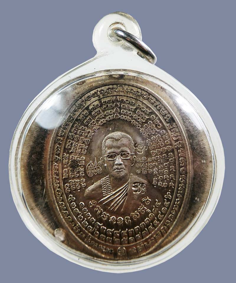 เหรียญรุ่นแรกเนื้อเงิน พระอาจารย์โอ พุทโธรักษา พุทธสถานวิหารพระธรรมราช ปี 2554 - 2