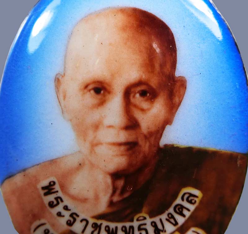 ล็อกเก็ต หลวงปู่ทองบัว  วัดโรงธรรมสามัคคี ปี 2549 จำนวนสร้าง 500 องค์ ตลับเดิมครับ - 5