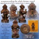หนุมานมหาปราบไพรี ( มหาปรารถนา ) รุ่นแรก พระครูสารธรรมนิเทศ ทิน วรจิตฺโต วัดชายนา เพชรบุรี พิธีใหญ่