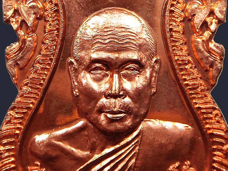 เหรียญเสมาปืนแตก ปี 2551  เนื้อทองแดงนอก หลวงพ่อตัด วัดชายนา สวยปิ๊งครับ - 4