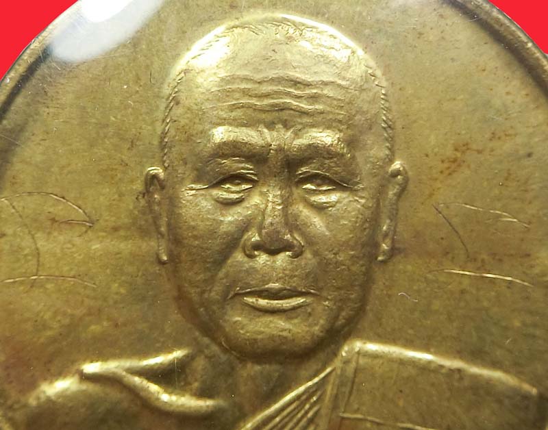 เหรียญเลื่อนสมณศักดิ์ หลวงพ่อตัด วัดชายนา ปี 2548 เนื้อฝาบาตรสวยๆ มีจารด้านหน้า 2 ตำแหน่ง - 4