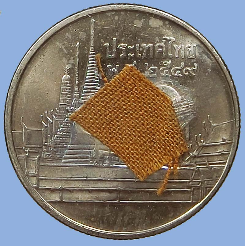 เหรียญบาทขวัญถุง ปี 2550 ปลุกเสกไตรมาส หลวงพ่อตัด วัดชายนา โค๊ด ต ดอกจันทน์หลังติดจีวร - 3