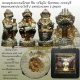 หนุมานมหาปราบไพรี ( มหาปรารถนา ) รุ่นแรก พระครูสารธรรมนิเทศ ทิน วรจิตฺโต วัดชายนา เพชรบุรี พิธีใหญ่