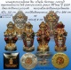 หนุมานมหาปราบไพรี ( มหาปรารถนา ) รุ่นแรก พระครูสารธรรมนิเทศ ทิน วรจิตฺโต วัดชายนา เพชรบุรี พิธีใหญ่