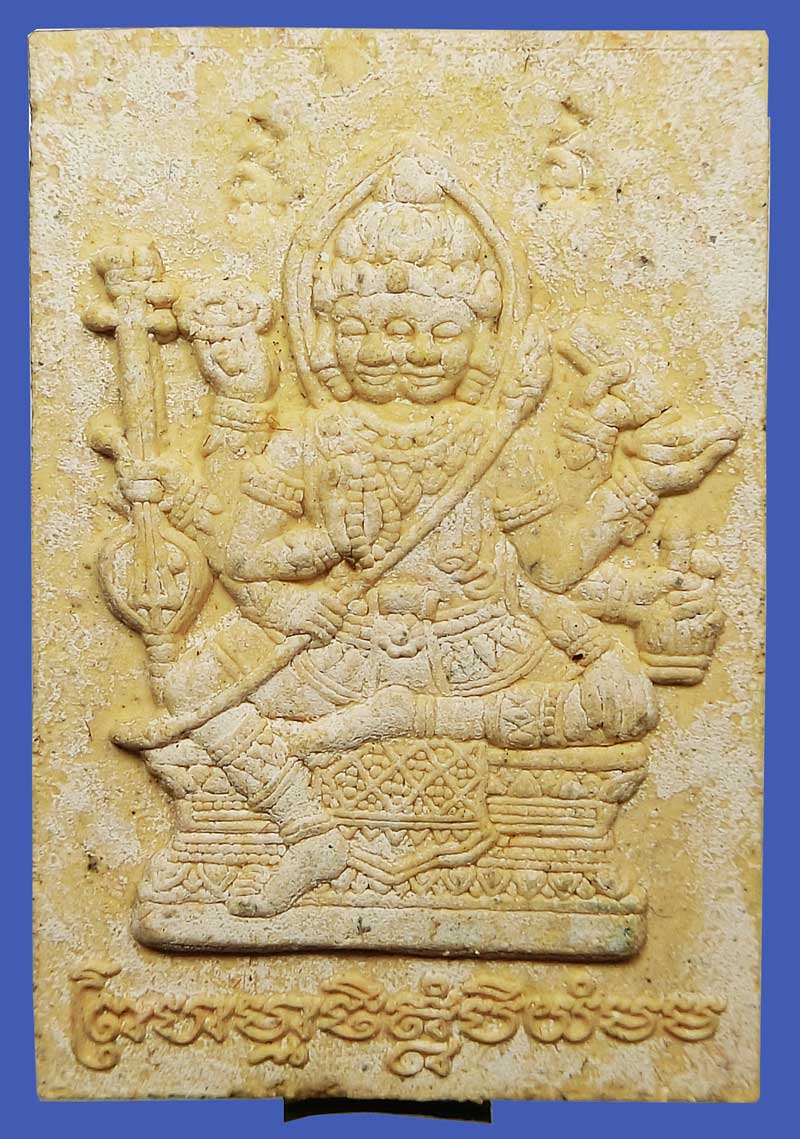 พระพรหมเนื้อผงรุ่นแรก องค์นี้เนื้อผงพุทธคุณ ๙ ชนิด ฝังตะกรุดเงิน ๓ ดอก สร้างจำนวน ๙๙๙ องค์ หมายเลข 9 - 3