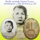 ล็อกเก็ตหลวงพ่ออุ้น วัดตาลกง จ.เพชรบุรี ปี 2547 สร้างไว้เพียง 16 องค์
