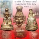 ปู่ฤาษีหน้าเสือ หลวงพ่อตัด วัดชายนา เนื้อเงิน ใต้ฐานอุดว่านเสนห์จันนทร์แดง หนังเสือและตะกรุดเงิน