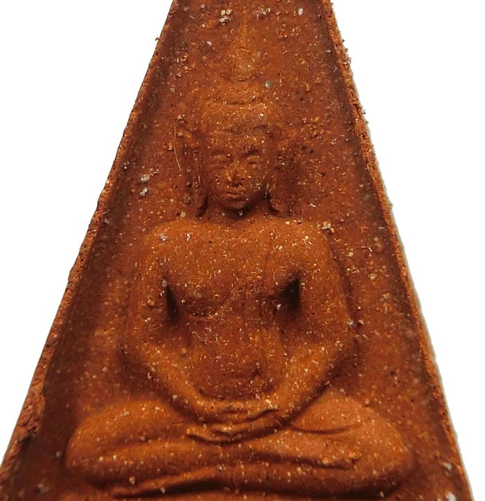 สมเด็จพระอุณาโลม ทรงจิตรลดา พิมพ์ใหญ่ ปี 2519 สวยๆ หลวงปู่โต๊ะ หลวงปู่สิม หลวงพ่อเนื่อง ร่วมปลุกเสก - 4