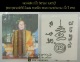 ชุดตะกรุดสามกษัตริย์ หลวงพ่อตัด วัดชายนา 3 ดอก 3 เนื้อ จารมือ  ปี 2550 พร้อมรูปหลังยันต์ 1 ใบ