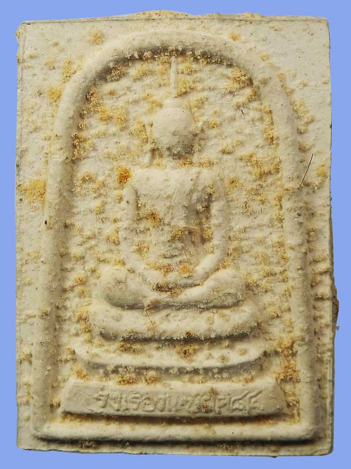 สมเด็จรุ่งเรืองแซยิด 84 ปี 2540 หลวงปู่เรือง วัดเขาสามยอด เนื้อผงเก่าปี2500 เนื้อสวยมาก กล่องเดิม - 2
