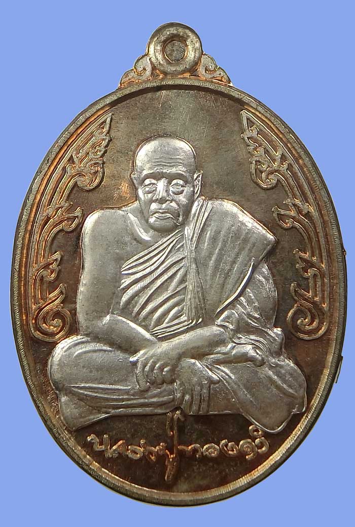 เหรียญลายเซ็นต์รุ่นแรก หลวงพ่อทองดำ วัดถ้ำตะเพียนทอง เนื้อนวะหน้ากากเงินหลังเรียบจารมือ หมายเลข 89 - 2