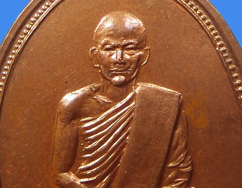 เหรียญรุ่นแรกของวัดชายนา ปี 2515 หลวงพ่อทองอาจารย์หลวงพ่อตัด วัดชายนา ผิวไฟ สวยแชมป์ สมบูรณ์สุดๆครับ - 4
