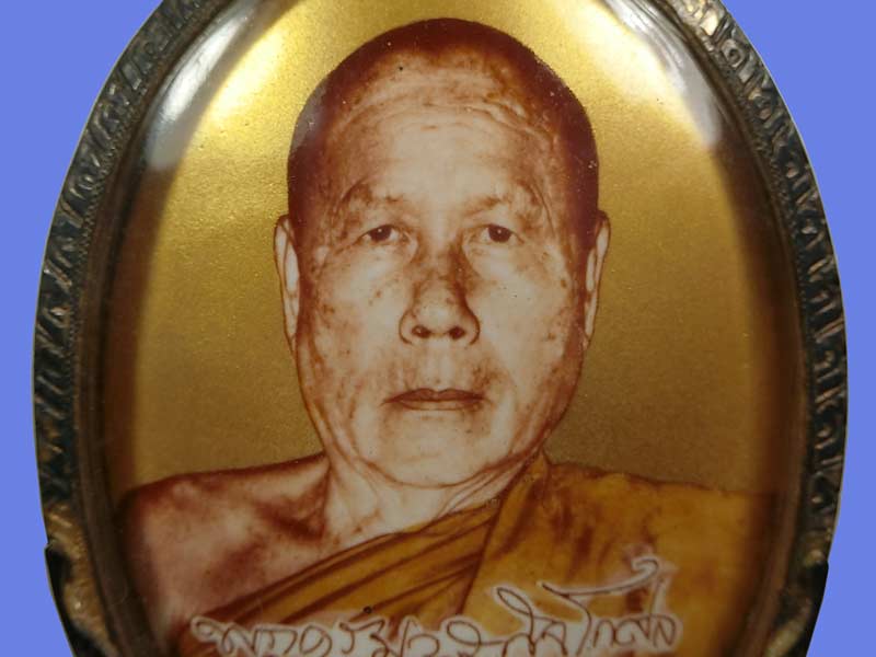 ล็อกเก็ตเลื่อนสมณศักดิ์ ปี 2548 ฉากทองใหญ่ หลวงพ่อตัด วัดชายนา สร้าง ๑๙๙ องค์มีจารหลวงพ่อตัดจารเอง - 4