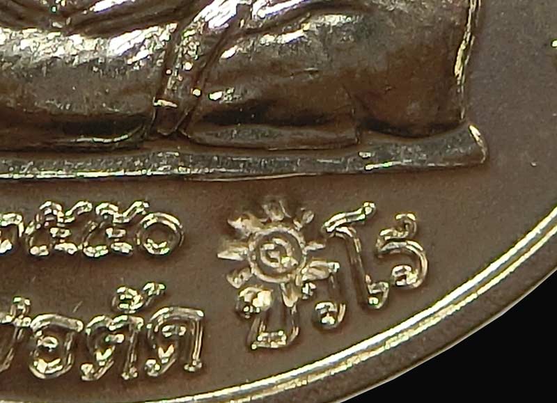เหรียญจิ๊กโก๋เล็กเนื้ออัลปาก้า อายุวัฒนมงคล 76 ปี หลวงพ่อตัด วัดชายนา ปี 2550 สร้างเพียง 300 เหรียญ - 5