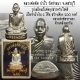 รูปเหมือนปั้มรุ่นแรก ตัดอุปสรรครับโชคดี หลวงพ่อตัด ปวโร วัดชายนา เนื้อเจ้าน้ำเงิน 2 โค๊ดหลวงพ่อจาร