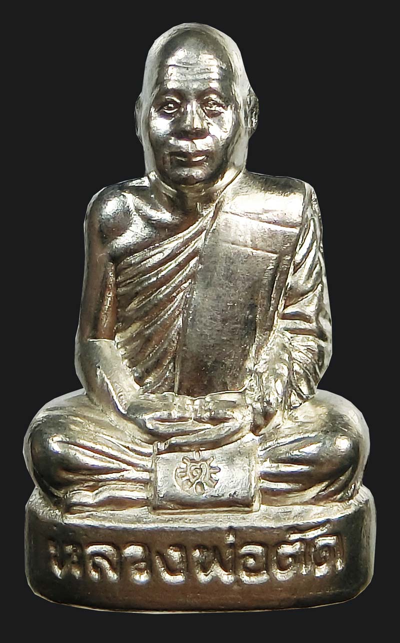 รูปเหมือนปั้มรุ่นแรก ตัดอุปสรรครับโชคดี หลวงพ่อตัด ปวโร วัดชายนา เนื้อเจ้าน้ำเงิน 2 โค๊ดหลวงพ่อจาร - 2