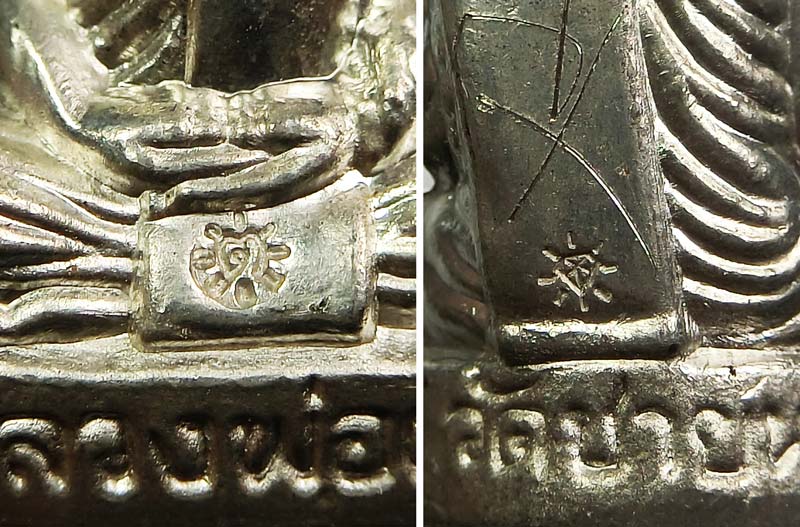 รูปเหมือนปั้มรุ่นแรก ตัดอุปสรรครับโชคดี หลวงพ่อตัด ปวโร วัดชายนา เนื้อเจ้าน้ำเงิน 2 โค๊ดหลวงพ่อจาร - 4