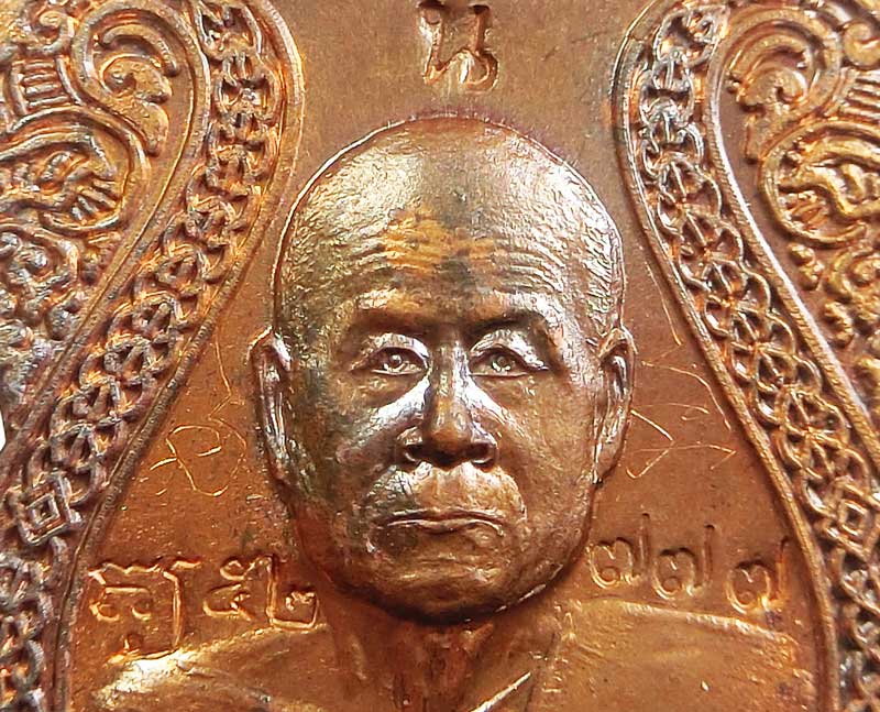 เหรียญเสมาบูชาครูหลังพระพิฆเนศวร หลวงพ่อตัด วัดชายนา  เนื้อนวะโลหะ หมายเลข 777 กล่องเดิมสวยๆ - 4