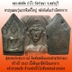 สุดยอดหายากและนิยมมากๆครับ ขุนแผนรุ่นแรก หลวงพ่อตัด วัดชายนา เนื้อดำยันต์พิเศษนะกำเนิด ปี 2547 