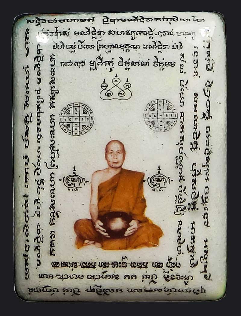 ล็อกเก็ตมหาจินดามณีมนต์หลังพระพิฆเนศวรแผ่นดีบุก หลวงพ่อตัด วัดชายนา สร้างเพียง 500 องค์เท่านั้นครับ - 2