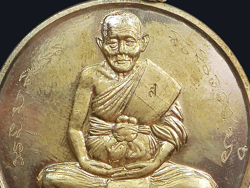 เหรียญจิ๊กโก๋ใหญ่ หลวงพ่อไสว วัดปรีดาราม จ.นครปฐม ปี 2540 สวยมาก มีจาร พร้อมกล่องเดิมๆ - 4