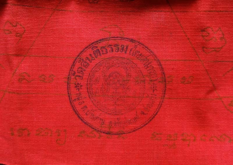ผ้ายันต์แดงจารมือ หลวงพ่อดำ วัดสันติธรรม จ.สะแก้ว ปั้มตราวัด เจ้าตำหรับมนต์เสน่ห์เขมรโบราณพันปี - 3