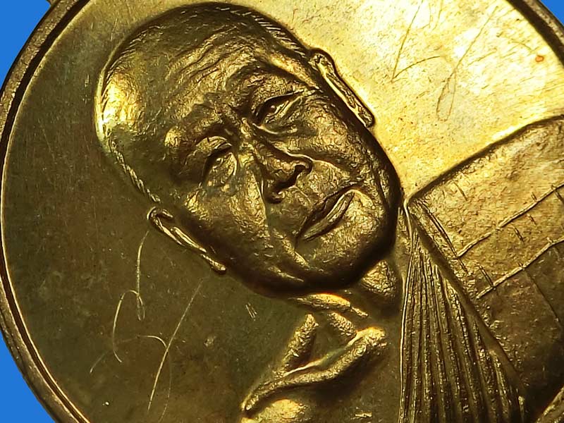 สวยแชมป์สุดๆ เหรียญเลื่อนสมณศักดิ์ หลวงพ่อตัด วัดชายนา ปี 2548 เนื้อฝาบาตร มีจารด้านหน้า 2 ตำแหน่ง - 4