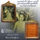 รูปถ่ายหน้าหนุ่ม หลวงพ่อตัด วัดชายนา หลังติดจีวรหลวงพ่อ จารมือ หลวงพ่อตัดจารเอง เลี่ยมเงินชุบทอง